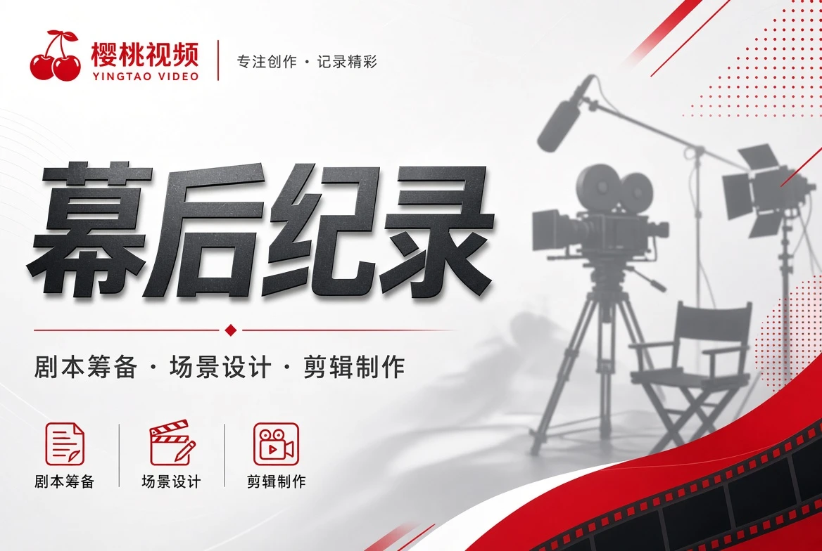 案栏